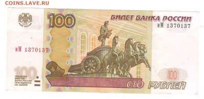 Радары,красивые и редкие номера! - 1