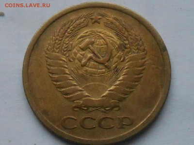 5 коп 1973г-на оценку - RSCN8269.JPG