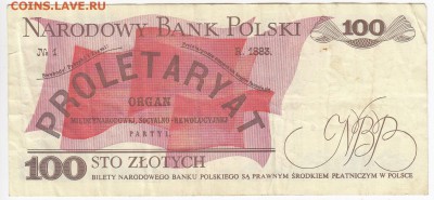 ПОЛЬША - 100 злотых 1988 г. до  03.02 в 22.00 - IMG_20190128_0004