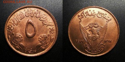 МОНЕТЫ МИРА 01-19 - Судан – 5 миллим (1972)