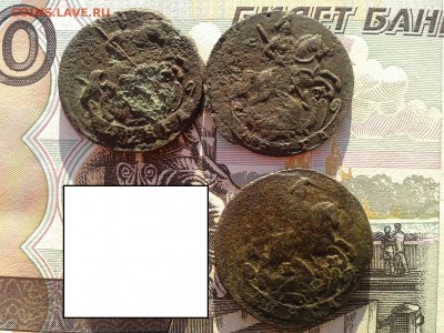 Денга 1772,17??,1790 до 2.2 22.00 по Москве - Фото-0020