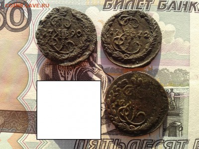 Денга 1772,17??,1790 до 2.2 22.00 по Москве - Фото-0019