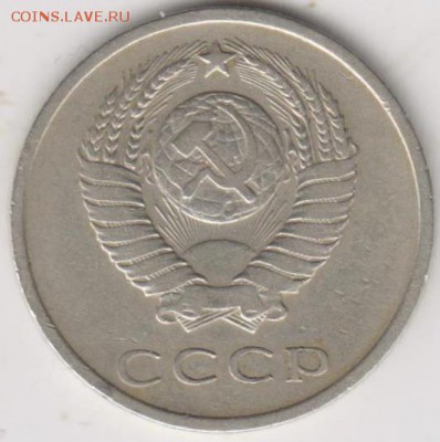 20коп 1968г - 002