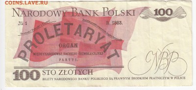 ПОЛЬША - 100 злотых 1986 г. до  03.02 в 22.00 - IMG_20190128_0002