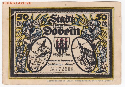 Нотгельд-Дёбельн 50 пфеннигов 1921 г. до  03.02 в 22.00 - IMG_20190128_0007