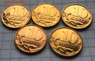 10коп 1998 СП UNC 5шт. 31.01.2019г - _jGfkEFGJTc