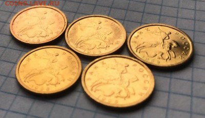 10коп 1998 СП UNC 5шт. 31.01.2019г - 82TT5AlcmOA