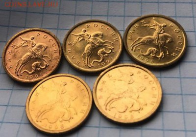 10коп 1998 СП UNC 5шт. 31.01.2019г - cqEhNjD_LZU