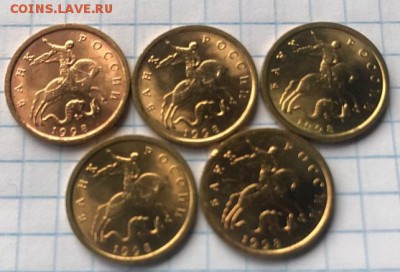 10коп 1998 СП UNC 5шт. 31.01.2019г - Yi4GR15LMws