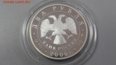 2р 2006г Антонов- пруф серебро Ag925, до 03.02 - X Антонов-2