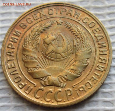 2 Копейки 1930 г. окон. 31.01.2019 г. 22-00 МСК - 4