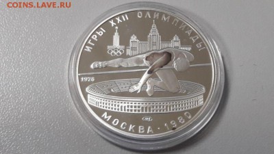 5р 1978 Олимпиада-80 Прыжки в высоту пруф серебро, до 03.02 - X Олимпиада. Высота-1
