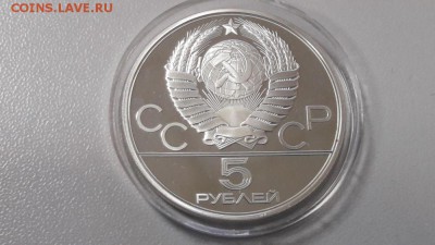 5р 1978 Олимпиада-80 Прыжки в высоту пруф серебро, до 03.02 - X Олимпиада. Высота-2