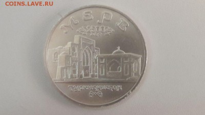 5р 1993г Мерв, до 03.02 - О МЕРВ АЦ-1