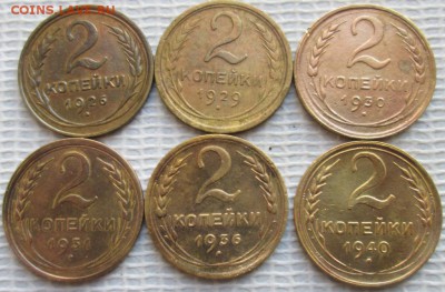 2 Копейки 1926-40 г. окон. 31.01.2019 г. 22-00 МСК - 1111