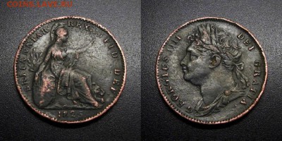 МОНЕТЫ МИРА 01-19 - Великобритания – 1 фартинг (1823) «Георг IIII (IV)»
