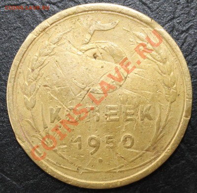 5к50-Ф66-РЕДКИЙ-до 10.06.11 22 00 мск - 5k50-66-r.JPG