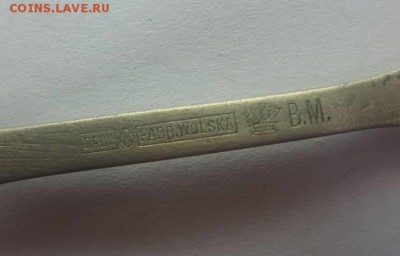 Надпись на ложке(принадлежность) - 1530598238851_default