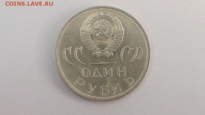 1р 1965г 20лет Победы. (мешок), до 03.02 - Ч Воин мешок-2