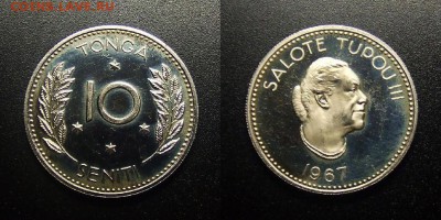 МОНЕТЫ МИРА 01-19 - Тонга – 10 сенити (1967) «Салоте Тупоу III – королева Тонга» (proof)