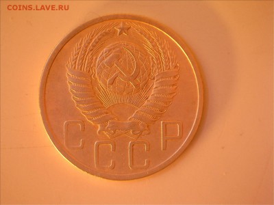 5 копеек 1951 г АИФ№69  03.02.19  20:30 МСК - 5коп51гФ69 А