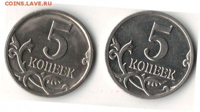 5 копеек 2008 ммд - 5 копеек 2008 м реверс