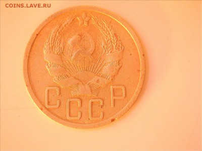 5 копеек 1936 г АИФ№34  03.02.19  20:30 МСК - 5коп36гФ34 А