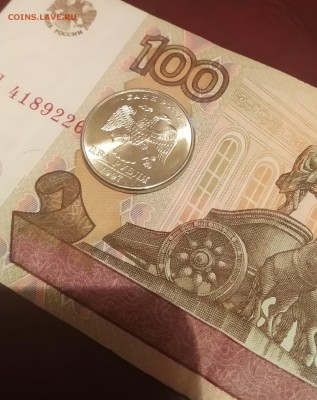 2 рубля 1997 ммд - IMG_20190128_173016~2