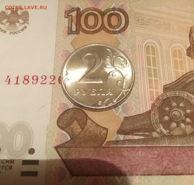 2 рубля 1997 ммд - IMG_20190128_173058~2