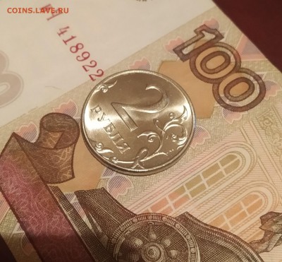 2 рубля 1997 ммд - IMG_20190128_173115~2