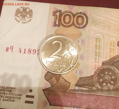 2 рубля 1997 спмд - IMG_20190128_174832~2