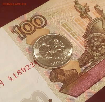 2 рубля 1999 ММД - IMG_20190128_180915~3