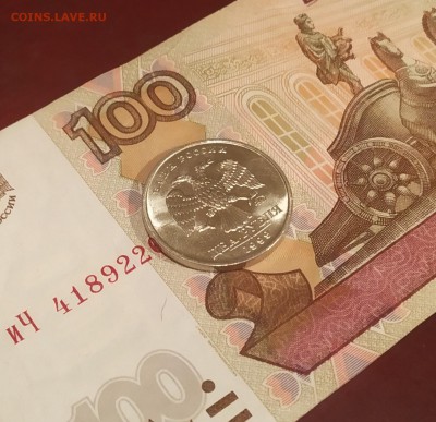 2 рубля 1999 ММД - IMG_20190128_180915~2