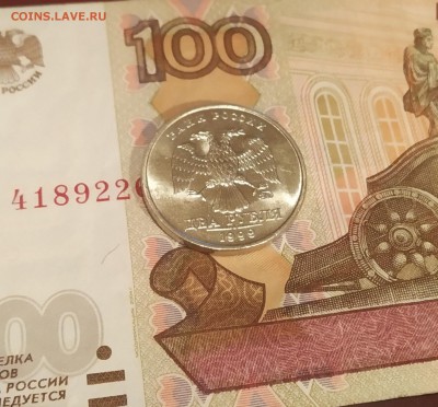 2 рубля 1999 ММД - IMG_20190128_180950~2