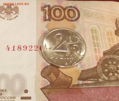 2 рубля 1999 ММД - IMG_20190128_181058~2