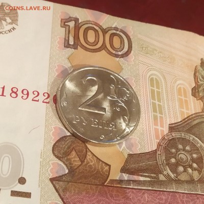2 рубля 1999 ММД - IMG_20190128_181105~2