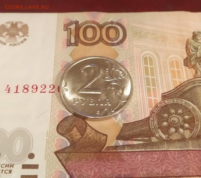 2 рубля 1999 ММД - IMG_20190128_181112~2