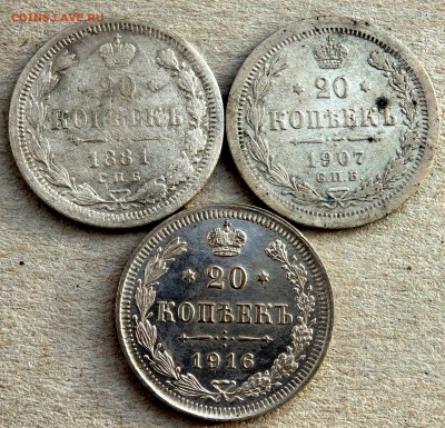 20 копеек 1839 года до 30.01.2019 22-00 - P1280375.JPG