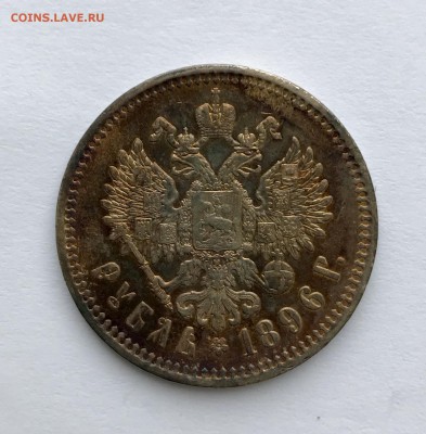 1 рубль 1896 АГ - E2EFF996-A6B8-4714-A8FC-2CCE02A771D1