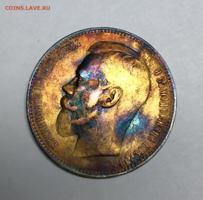 1 рубль 1896 АГ - D39EC67C-1F03-46A3-9819-3F1CAB6B3273