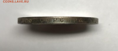 1 рубль 1896 АГ - 07244F7E-0382-464A-BD1D-46BB6E9071A1