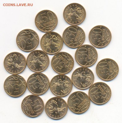 50 копеек 2008 г. СП - 50 шт. Мешковые. ФИКС 3 лота - сканирование0001