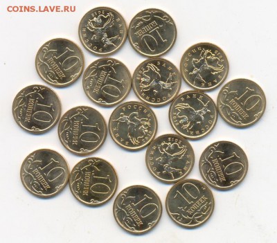 10 копеек 2006 сп.- 20 шт. Мешковые. Магнит. ФИКС 5 лотов - сканирование0006