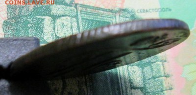 копейка 1800г.ЕМ  до 03.02.2019г 22-00 Мск - IMG_2007.JPG