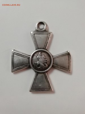 ГК-3ст подлинность - IMG_20190128_182827
