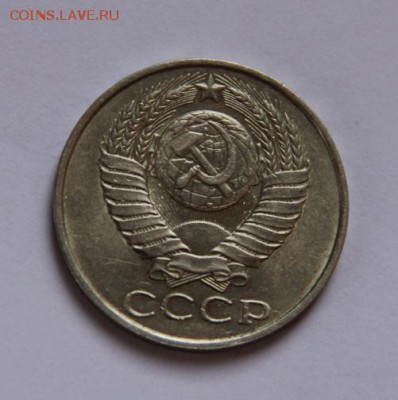 50 коп.1990 года до 30.01.19 в 22-00 - IMG_2486