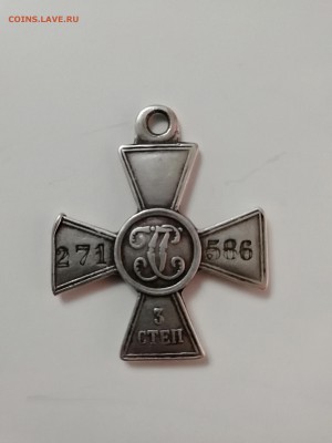 ГК-3ст подлинность - IMG_20190128_182852