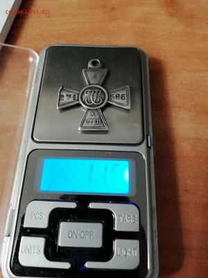 ГК-3ст подлинность - IMG_20190128_184939