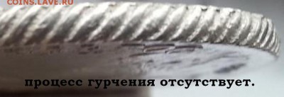 Рубли Екатерины 1762,1764,полтина 1756 года монеты с блеском - Рубли Екатерины 1762,... с блеском.