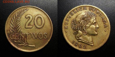 МОНЕТЫ МИРА 01-19 - Перу – 20 сентаво (1962) лат. №1